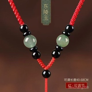 🔥全臺超低價🔥【1.2萬人好評】天然東陵玉吊翡翠掛繩手工編織調節玉佩平安男女瑪瑙掛件項鏈繩子