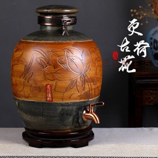 泡酒瓶 玻璃瓶 玻璃桶 果汁瓶 梅森罐 酵素桶 梅森瓶 玻璃罐 景德鎮高溫陶瓷泡酒壇酒缸10斤20斤30斤50斤密封仿