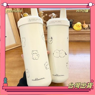 💕限時下殺💕水杯大容量 咖啡杯750ml 大象杯吸管 車用隨行杯 304不繡鋼保溫杯 防漏露營登山戶外保冷杯💕