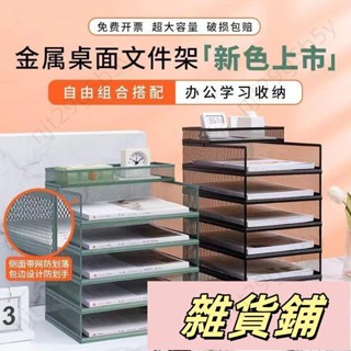 桌上型書架 a 伸縮書架 風琴夾 風琴資料夾 檔案收納袋 檔案收納架 檔案夾 資料收納 檔案收納 檔案夾
