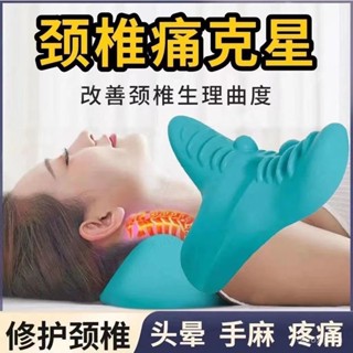 ✨限時5折起✨ 頸椎按摩枕家用牽引矯正器頸椎枕頸肩按摩枕頭重力指壓頸部按摩器