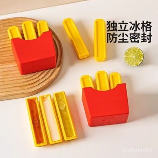 ⚡桃園出貨⚡磁吸長條薯條冰格 冰箱磁吸製冰盒 飲料長條冰塊 威士忌冰條 長條冰塊製冰盒 冰塊模具 長條薯條冰格模具 EZ