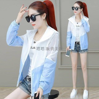 [塔塔·販賣美麗、新品CP]防曬衣女防紫外線C630 春秋夏季新款韓版薄款外套 女戶外寬鬆防曬服 寬鬆上衣 女裝