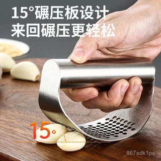 【全網最低價 免運】壓蒜器不銹鋼環形壓蒜泥器全鋼家用大蒜搗蒜器手動蒜蓉夾神器剝蒜 切蒜器 蒜頭攪碎機 搗蒜器 切蒜器
