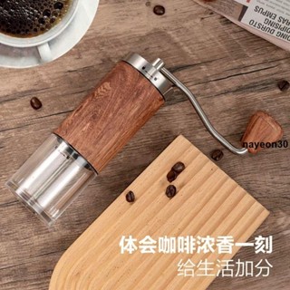 手搖咖啡機🎀 手動咖啡機手搖式咖啡研磨機升級陶瓷磨芯手搖磨豆機清潔刷掛耳袋