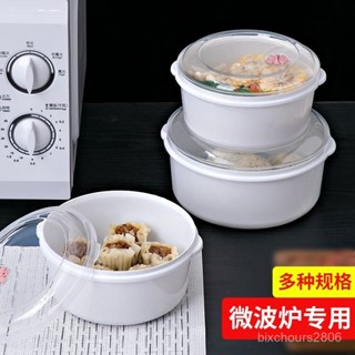 便當盒💕 微波爐專用碗可加熱飯盒帶蓋上班族泡麵碗湯碗餐盒透明塑膠保鮮盒