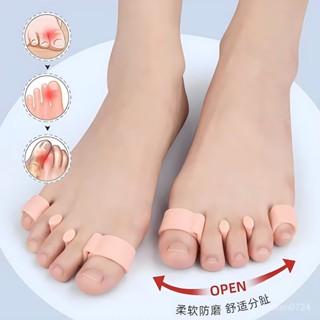 【臺灣首發】腳趾套 腳趾固定器 腳指保護套 腳趾矯正器 腳趾矯正器成人分趾器大母腳趾糾正五指男女士小拇指外翻矯正器