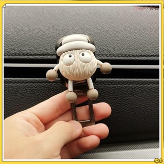 汽車裝飾🌸卡通煤球汽車安全帶扣 汽車通用安全插扣 汽車安全戴卡扣延長固定器車載後排座椅防勒安全插帶插頭