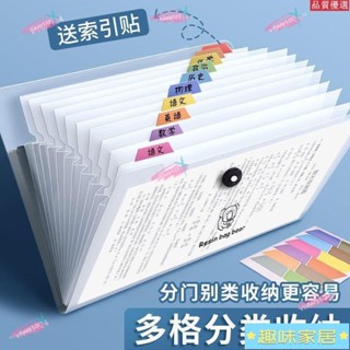 臺灣發貨🎉玩具A4檔案夾多層風琴包透試捲收納冊收納袋生大容量開學必備學習用品