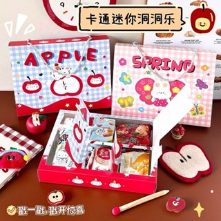 自製盲盒 驚喜禮物 【店鋪熱銷】驚喜ins風洞洞樂禮盒戳戳自制生日禮物diy盲盒空盒精緻禮品盒