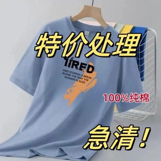 【免運24-H】【90%好評率】啄木鳥新款純棉短袖T恤男士寬鬆休閒夏季大尺碼上衣打底1/2件韓版男裝上衣t恤男短袖