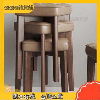 爆爆🌟【可疊放】多顏色 實木軟包餐椅家用凳子現代簡約木椅子客廳板凳 餐桌凳子書桌