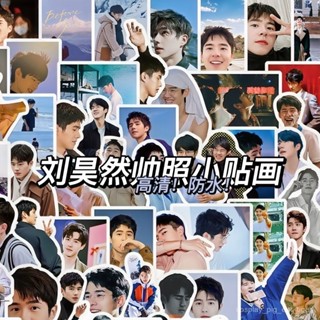 🇹🇼有貨🎈 【多樣選擇】128張明星劉昊然手賬貼紙裝飾手機殻行旅箱粉絲應援暖陽貼畵防水 TTMJ