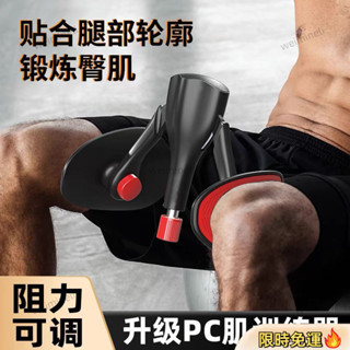 ⚡店長推薦⚡凱格爾訓練器 男pc肌運動夾腿神器 鍛鍊大腿部肌肉內收肌內側盆底肌 肌運動夾腿神器鍛鍊大腿部肌肉內收肌內側盆