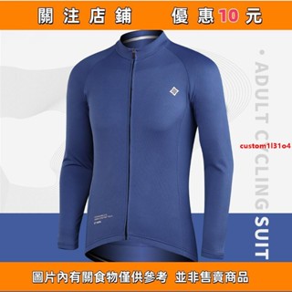 車衣 車褲 騎行服 自行車褲 自行車衣 長袖騎行服 騎行服套裝 自行車服 運動套裝 緊身衣 排汗custom1#kh