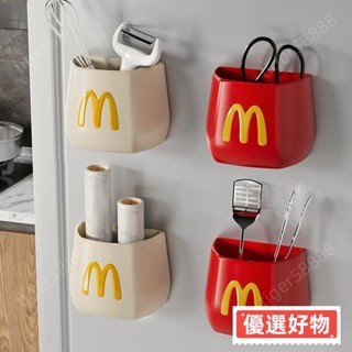 🔥臺灣熱賣 «冰箱貼» 麥噹噹 磁吸 收納盒口罩冰箱家用桌面可愛擺件化妝刷學生多功能筆筒