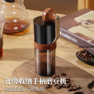 咖啡器🧶 【粗細隨意調】手搖磨豆機咖啡豆研磨機可折疊收納便攜小型家用研磨器手磨咖啡機