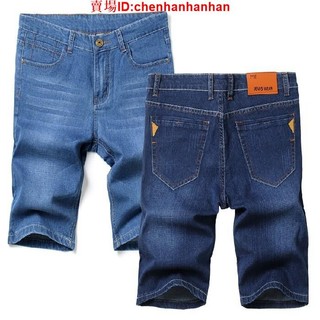 可開發票men broken demin shorts casual pants jeans trousers for