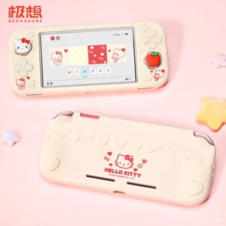超玩會🎮任天堂switchlite保護殻 矽膠保護套裝 可愛聯名配件 NS保護套 收納包 矽膠套 手把套 搖桿套 果凍套