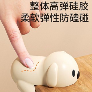 小狗防撞角 寶寶安全防碰撞角 保護套 寶寶 桌子 桌角 防磕碰 防撞 防護角