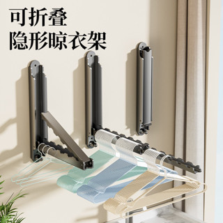 折疊晾衣架 室內家用吸盤隱形伸縮涼曬掛衣架桿可伸縮陽臺晾衣神器