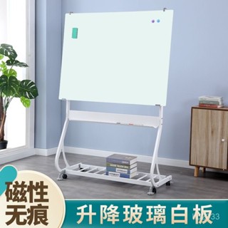 🔥臺灣熱銷🔥德菲洛 磁性鋼化玻璃白闆支架式 會議敎學移動黑闆培訓補習寫字闆