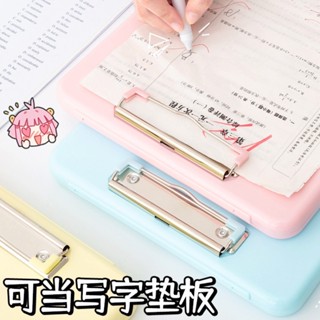 【Hao鉆居家時尚賣場】寫字板檔案收納二合一試卷收納夾寫字墊板檔案檔案夾書寫板資料夾試卷夾文具夾直式板夾活頁板夾A4板夾