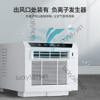 *可開票*免排水移動空調免安裝壓縮機冷風機便攜蚊帳空調空調【詢運費】5086