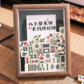 🔥臺灣出貨🔥【新品】diy手工母親節相框擺件實木框送閨蜜母親節禮物招財擺件 JPST
