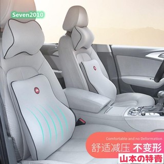 車用頭枕 汽車枕頭 3D記憶枕 枕頭 頸枕 護頸枕 靠枕 頭枕 車枕 腰靠墊 靠墊 椅背墊 腰枕