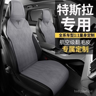 汽車頭枕 汽車靠腰墊 汽車坐墊 特斯拉專用汽車坐墊model3座套modely座椅套毛豆3modelY四季座墊
