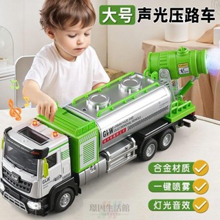 有贈品 大號合金噴霧除霾車模仿真城市聲光控兒童玩具車男孩工程車灑水車