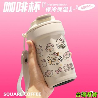 elloKitty凱蒂貓咖啡杯隨行杯隨手保溫杯直飲口316不銹鋼禮物 戶外隨身杯 運動隨行杯 喝水杯 學生杯子 臺灣發貨