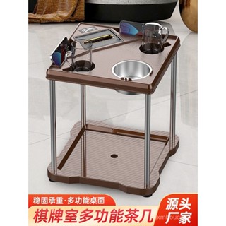 麻將桌邊茶几 麻將機茶几 麻將桌茶水架 麻將桌邊桌 沙發邊幾 小邊幾 麻將桌邊小茶几 麻將小邊桌 麻將機茶水桌