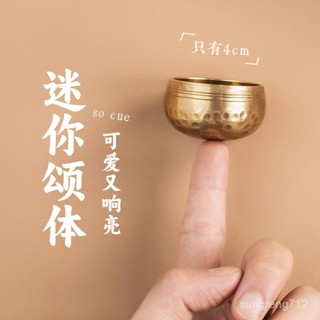 尼泊爾迷你頌缽梵音缽盂瑜伽冥想缽音碗銅磬靜心冥想銅碗銅器擺件FPCL