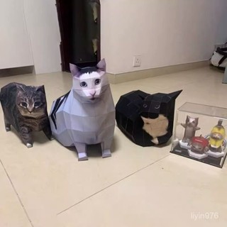 ❤️店長推薦🎁🚀【店鋪熱銷】3D立體折紙模型meme手工玩具搞怪抽象材料包簡單送人禮物
