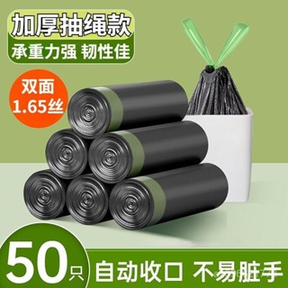 垃圾袋🔥手提式垃圾袋 環保垃圾袋 環保清潔袋 環保袋 清潔袋 迴收袋 家用垃圾袋 塑膠袋