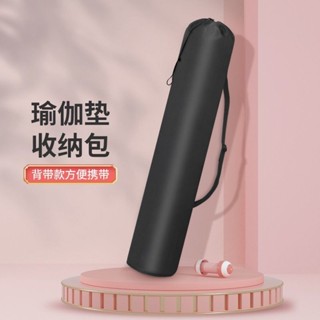 蝦皮熱賣🔥瑜伽墊收納袋收納包大容量女健身泡沫軸套袋子帆布雙人瑜伽墊揹包