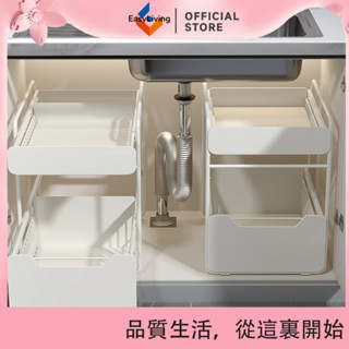 EasyLiving 廚房下水槽置物架不鏽鋼雙層調味料鍋具收納架櫥櫃拉籃抽拉分層架 SJTL