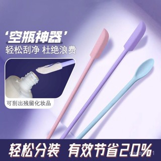 新店限時低價🔥🔥雙頭矽膠颳刀化妝品粉底液果醬乳液瓶迷你挖取勺殘留颳勺光瓶神器