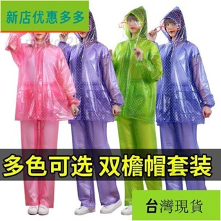 清清/兩件式雨衣 透氣 防水 防風 輕便雨衣雨褲套裝防水加厚透明電動摩托車男性女分體長款全🍀好物推薦🍀