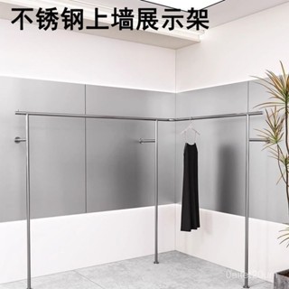 不銹鋼服裝店展示架 陳列架 服飾架 掛衣架 貨架 女裝店貨服裝店衣服展示架掛衣架上墻立式衣架專用不銹鋼