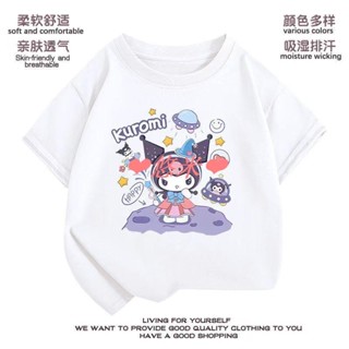 ❤悠米❤虧本衝量100%純棉女童短袖T恤庫洛米兒童上衣高品質女大童夏裝韓國童裝小孩中大童衣服粉色短袖短t