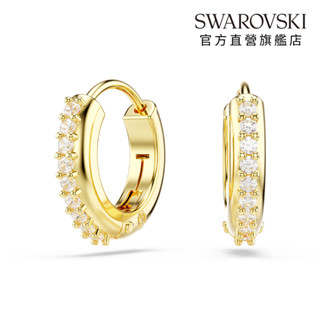 【施華洛世奇SWAROVSKI】Matrix 大圈耳環 圓形切割 白色 鍍金色色調 水晶 生日禮物 官方直營