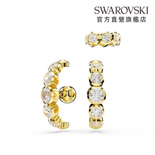 【施華洛世奇SWAROVSKI】Imber 耳骨夾套裝 (3入組) 圓形切割 白色 耳環 水晶 禮物 官方直營