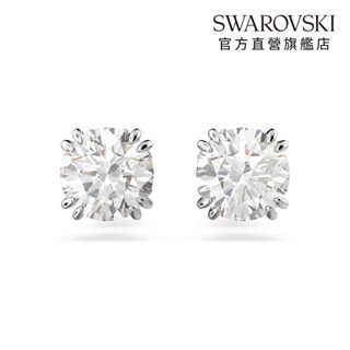 【施華洛世奇SWAROVSKI】Stilla 耳釘 圓形切割 白色 鍍白金色 耳環 水晶 生日禮物 官方直營