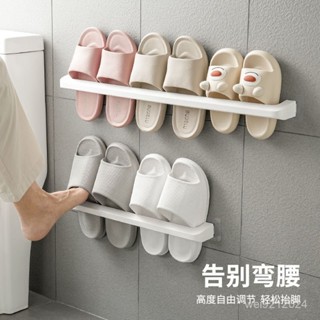 小鬍子精品浴室拖鞋架免打孔衛生間置物架鞋子收納神器厠所墻上壁掛瀝水掛架