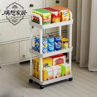 💥限時下殺💥【璃想】縫隙收納置物架落地家用可移動多小號層儲物架小推車多功能架多功能廚房 收納置物架 小推車收納架