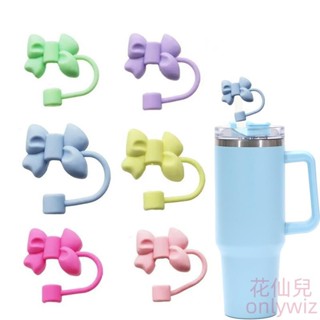 【花仙兒】8mm矽膠吸管帽 stanley蝴蝶結吸管帽 防塵塞 可重複使用吸管蓋