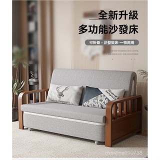 實木多功能懶人折疊沙發床(沙發床 折疊床 沙發 單人床)【訂金】